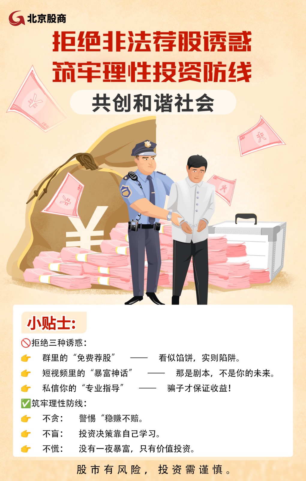 微信图片_20260518161731_294_138.jpg