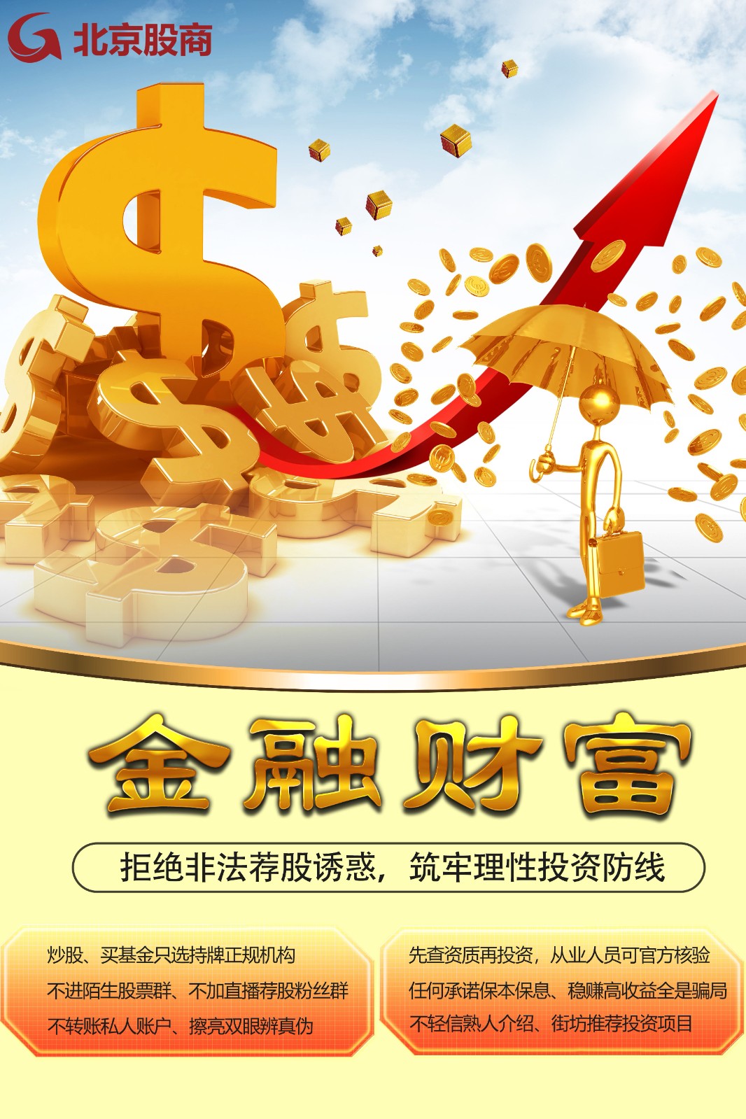 微信图片_20260521104011_720_66(1).jpg
