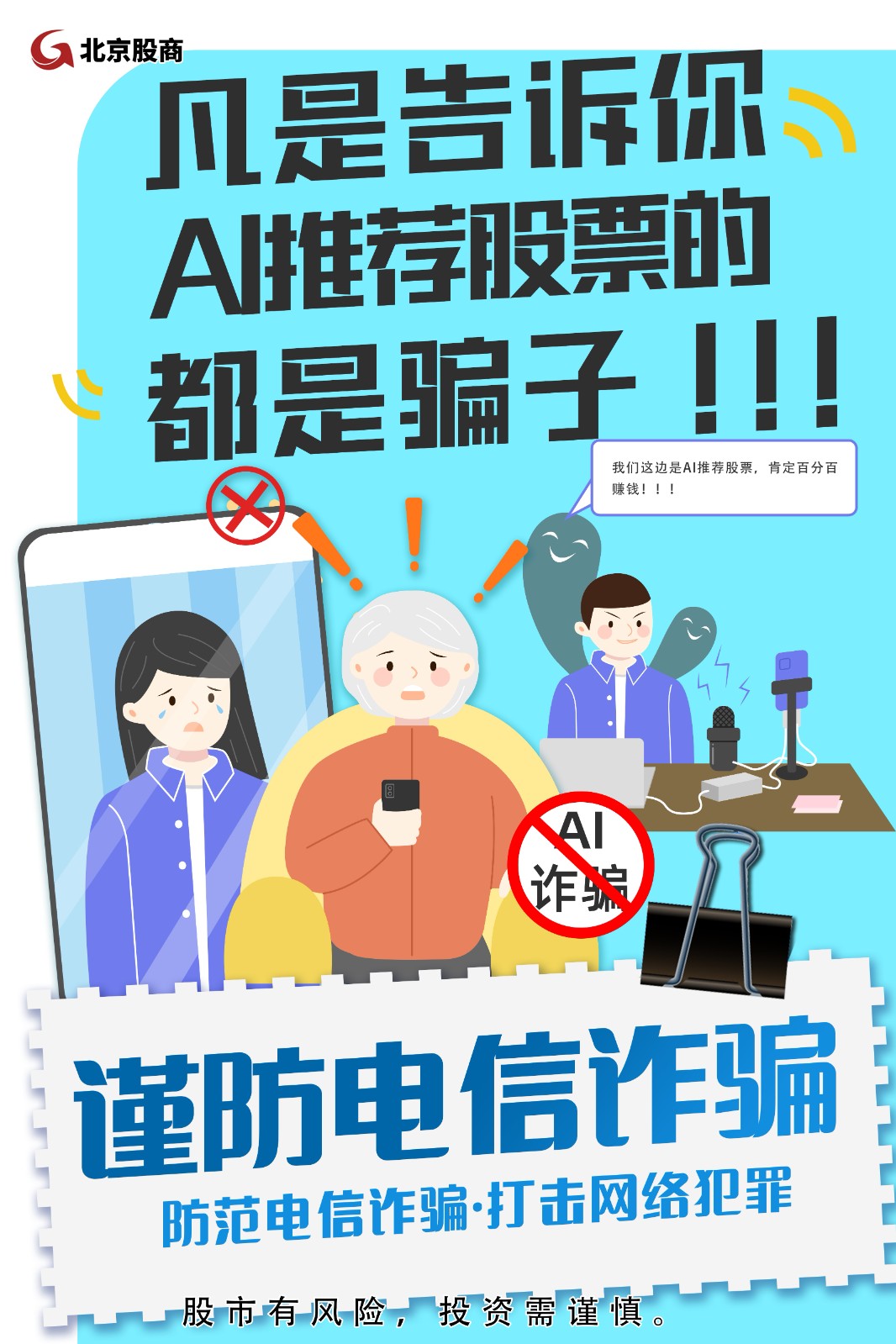 微信图片_20260522142255_304_138(1).jpg