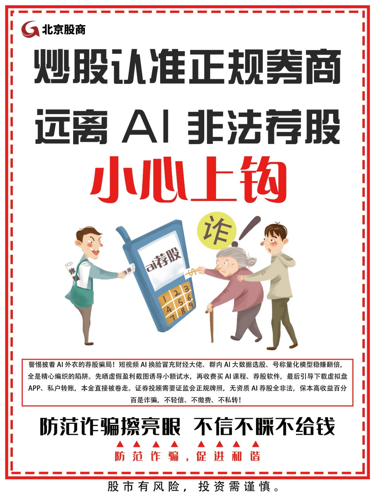 微信图片_20260604150543_339_138(1).jpg