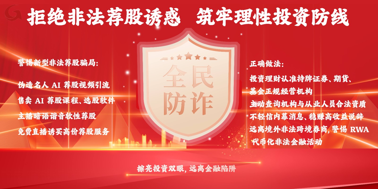微信图片_20260521172930_722_66(1).jpg